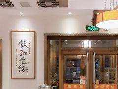-福来居烤鸭店(天坛二店)