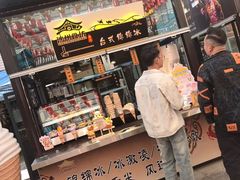 -沙州食驿·非遗小吃夜市