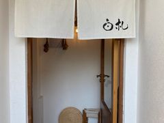 -BEZZA白札·烤芝士工作室