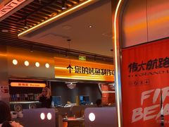 -伟大航路烤鱼(迅驰广场店)