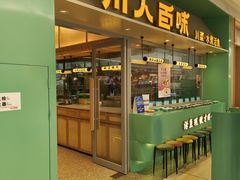 -川人百味·水煮活鱼(赛罕万达店)