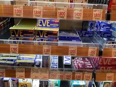 -关西国际机场直营免税店