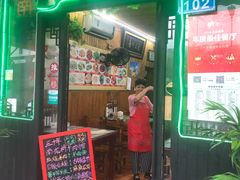 门面-南花桥羊肉馆老字号(乌镇店)