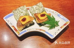 Grilled Live Eel