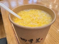 -四季美汤包(户部巷店)