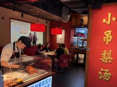 -小吊梨汤·北京菜·烤鸭(鸟巢店)