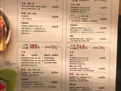 菜单-必胜客(欧亚卖场店)