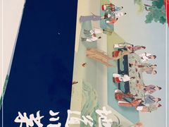 -眉州东坡(望京店)
