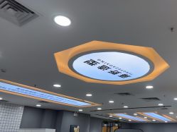 -藤野造型烫染接发