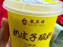 -龍聚祥烧麦馆(鼓楼店)