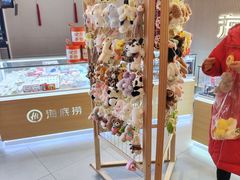 -海底捞火锅(高科广场店)