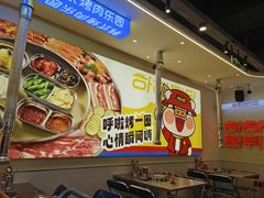 -哈哈碳都·牛肋条无限自助烤肉(宝龙店)