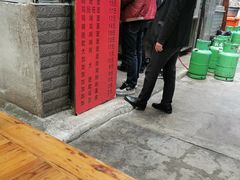 -蒋家肠旺面馆老店(合群路店)