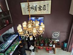 -贵州人家·酸汤火锅·20年老字号