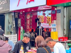 -卢庄(江汉路店)