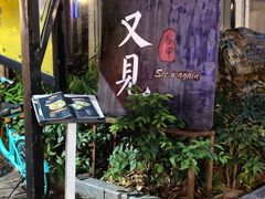 -又见马甲M8融合西餐厅(体育中心店)