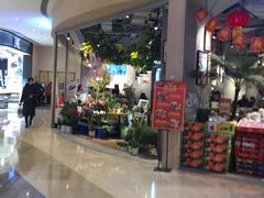 -吾悦广场(南京鼓楼店)