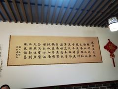 -老鳯府豆花泡馍(第五大道店)