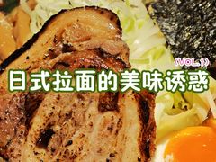 -老龙亭拉面店
