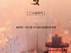 -裕和堂中医推拿艾灸(太古汇臻品店)