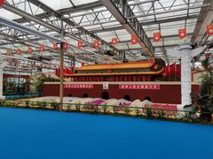 -兰陵国家农业公园