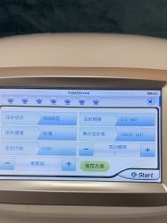 -Yestar 嘉兴艺星医疗美容医院