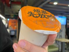 -放哈·甜醅子奶茶创造者(正宁路店)