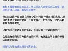 -上海嘉宁·心理咨询中心