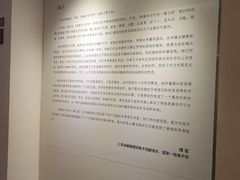 -徐汇艺术馆