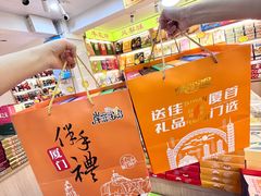 -水果立方果然鲜(升平路店)