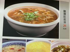 菜单-壹阁胡羊焖饼(特色小吃街店)