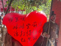 -将军关探险漂流