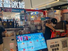 -蜜雪冰城(万达广场店)