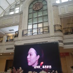 -禾丽康美医疗美容医院