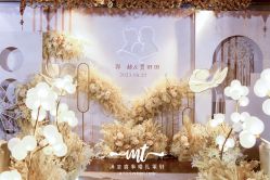-满堂喜事婚庆