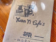 -源一咖啡馆(麒麟巷步行街店)