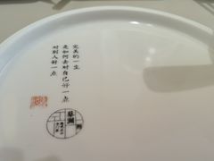 -蔡澜点心·粤菜(西单大悦城店)