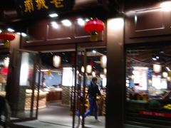 门面-老城南.鸭血粉丝汤(夫子庙店)