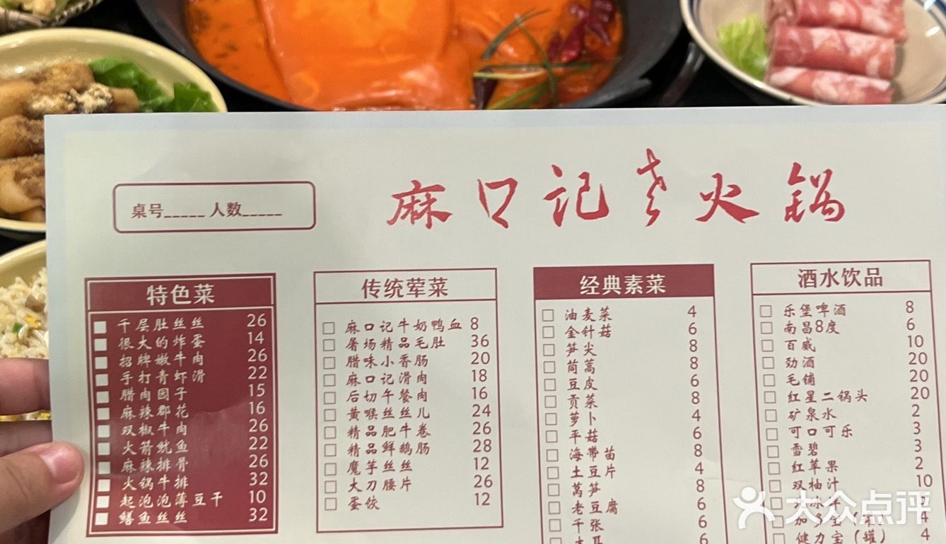 来南昌请记住这家市井火锅