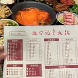来南昌请记住这家市井火锅