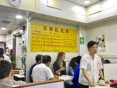 -麦文记面家(佐敦店)