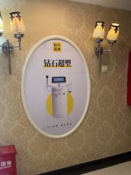 -深圳春天阳光医院·轮廓抗衰中心