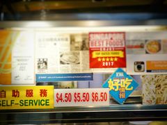 -亚王咖喱鸡米粉面