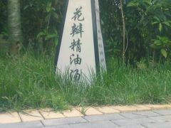 -骏途旅游