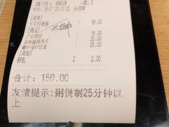 -粤仔湾砂锅粥(滨湖万达店)