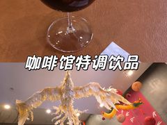-榫卯咖啡