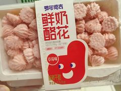 -好奶呀内蒙古甄选(蓝旗街店)