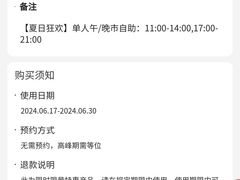 -星伦多自助料理(爱琴海店)