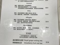菜单-稀物集咖啡(徽州大道店)