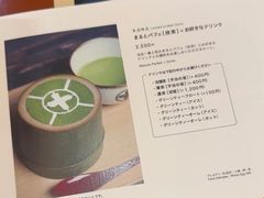 -中村藤吉(本店)